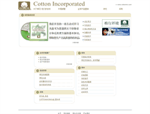 Tablet Screenshot of cn.cottoninc.com